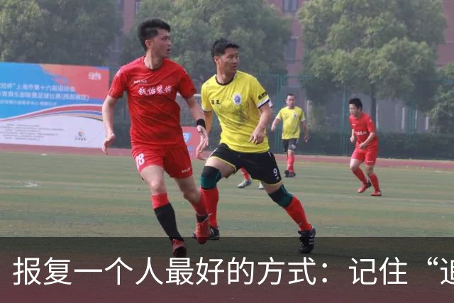 报复一个人最好的方式：记住“追蛇定律”，就够了